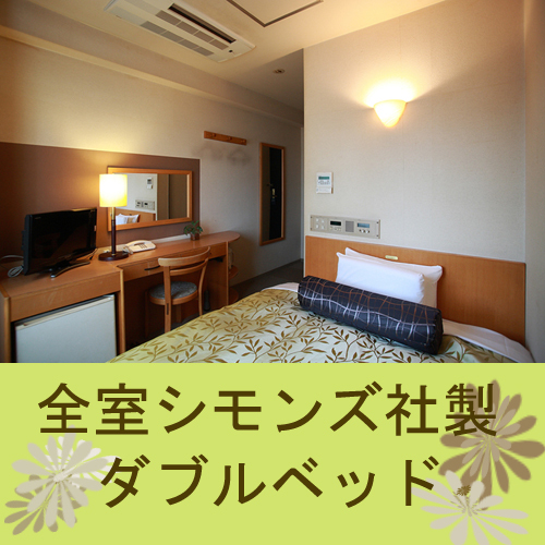 Hotel Dorf Shizuoka