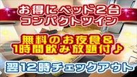 yxbhQzʏ̃cC肨IRpNgȃcC[f܂聙EWtAEg12
