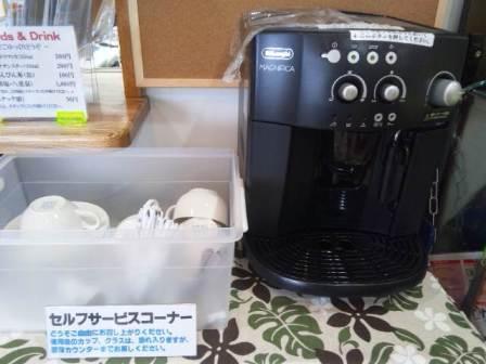 コーヒーサービス