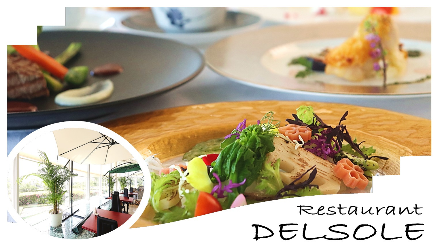 【レストランデルソーレ】季節の食材を使った春のディナーフレンチ※イメージ