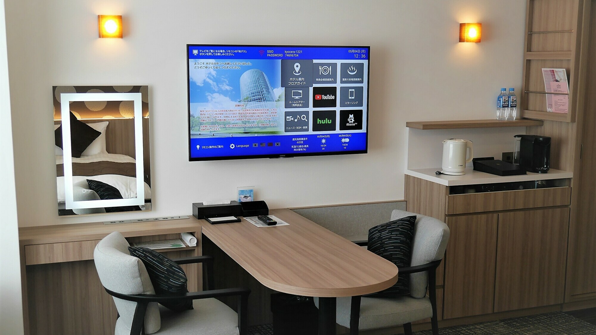 【禁煙】 本館・エグゼクティブコンフォートツイン29.1平米