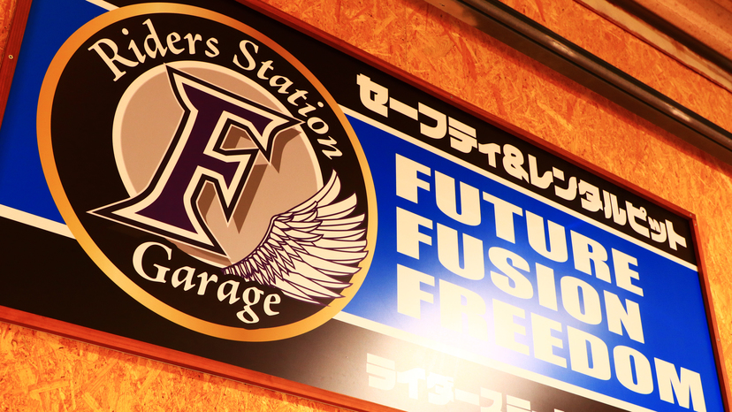 ガレージRider Station「F」