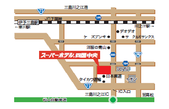 天然温泉「東予の湯」スーパーホテル四国中央