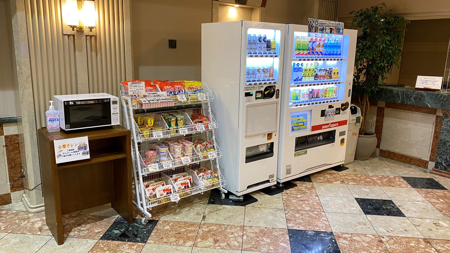 ホテルロビー売店