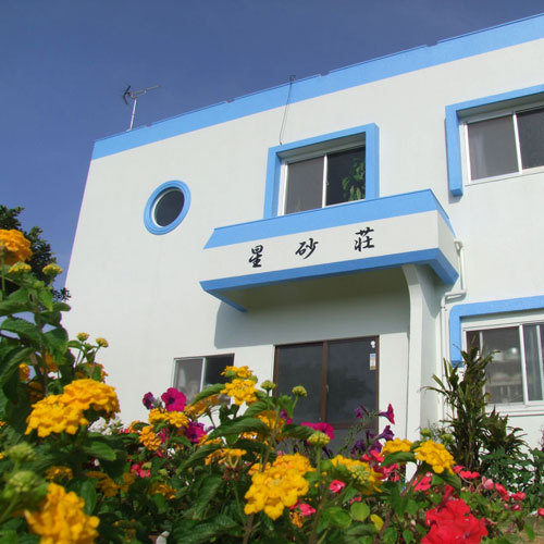 「ただいま」と言いたくなる、我が家に帰ってきたような、アットホームな民宿です！