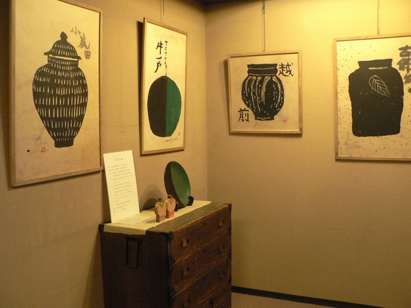 温泉ギャラリー