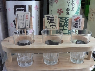 地酒利き酒セット