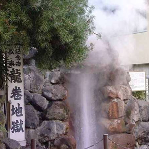 【周辺施設/観光】地獄めぐり…;竜巻地獄