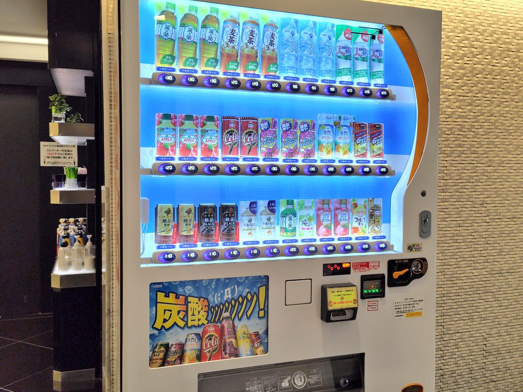 【自動販売機】フロントに設置。