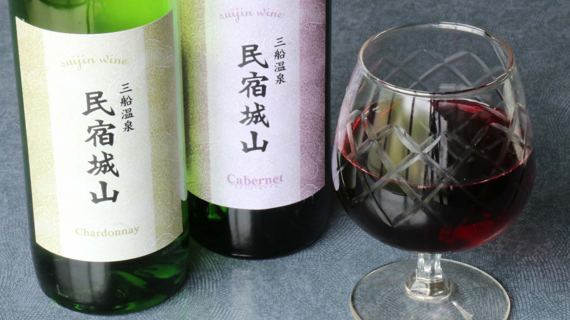【お酒】オリジナルワイン