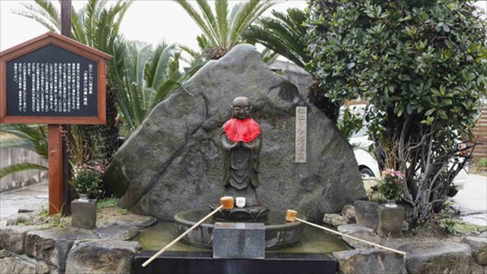 松江しんじ湖温泉お湯かけ地蔵尊