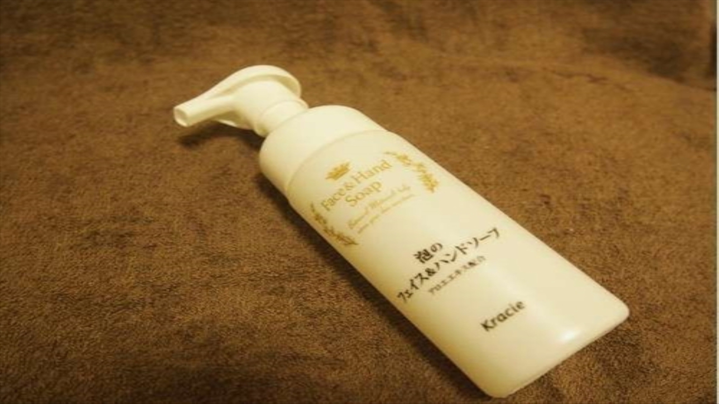 フェイス・ハンドソープ