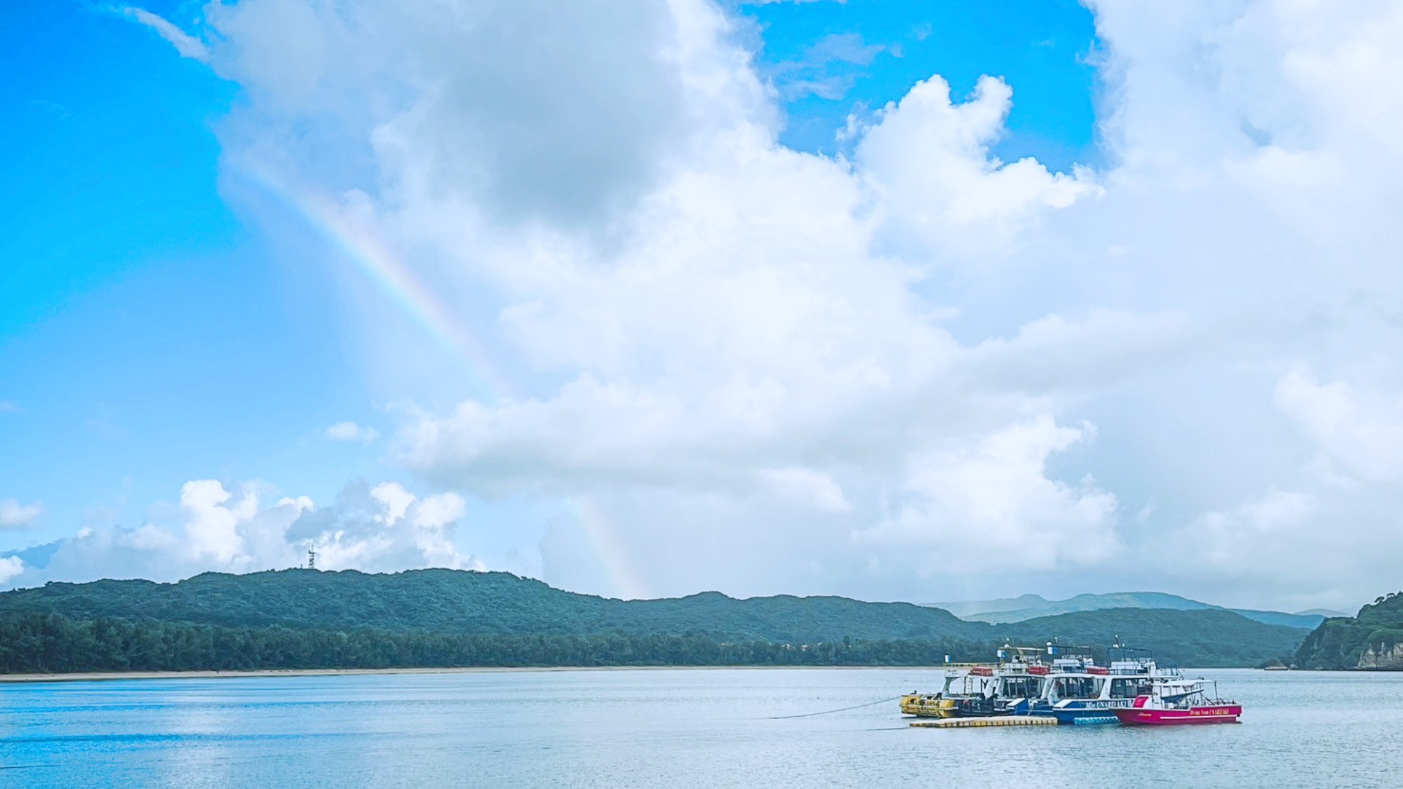 *周辺の景色：大きな虹が出ることもあります！