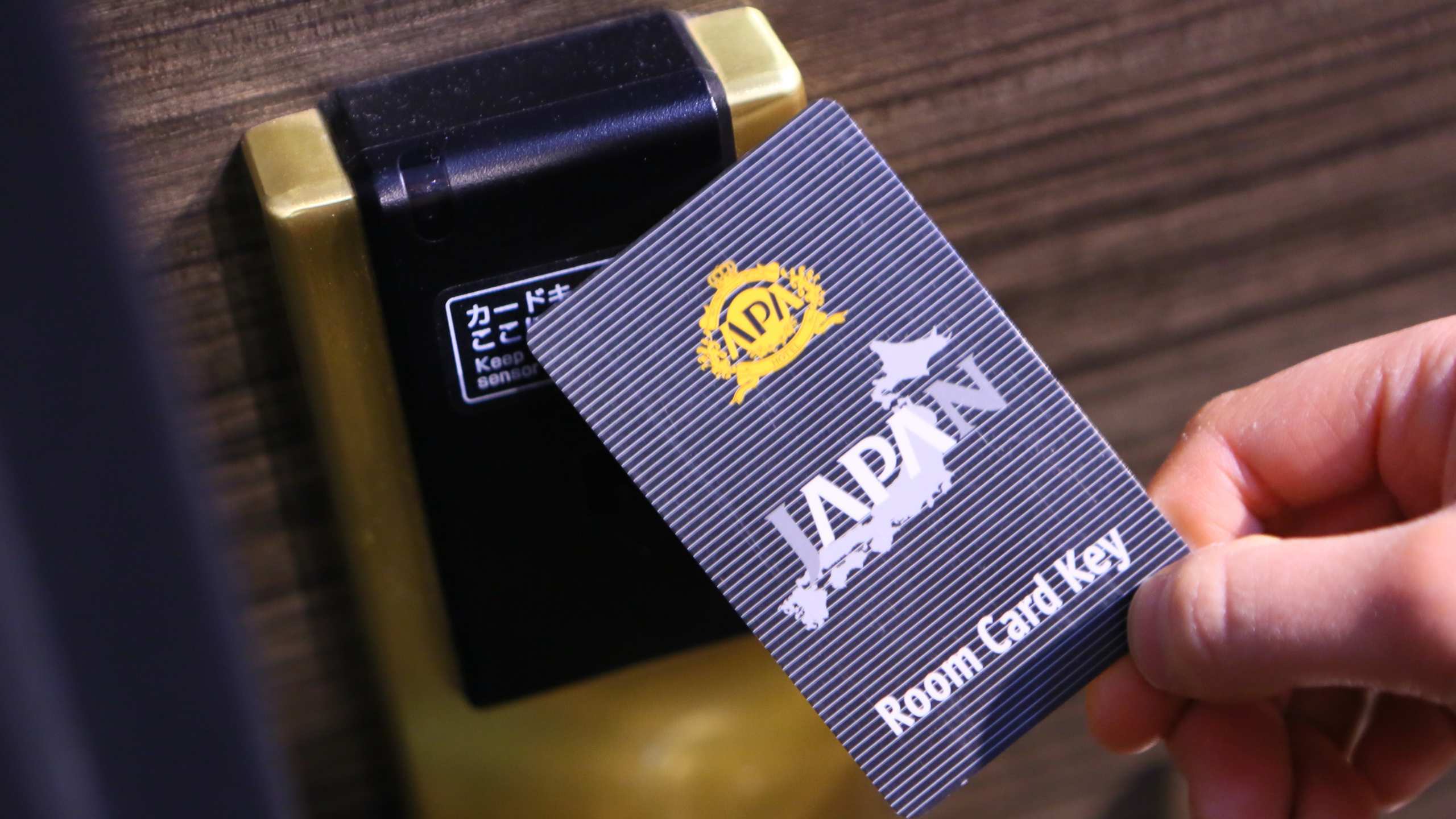 【館内設備】カードキーで入室