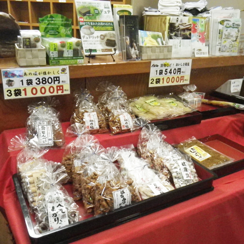 *【売店】旅の思い出に、お土産はいかがでしょうか？