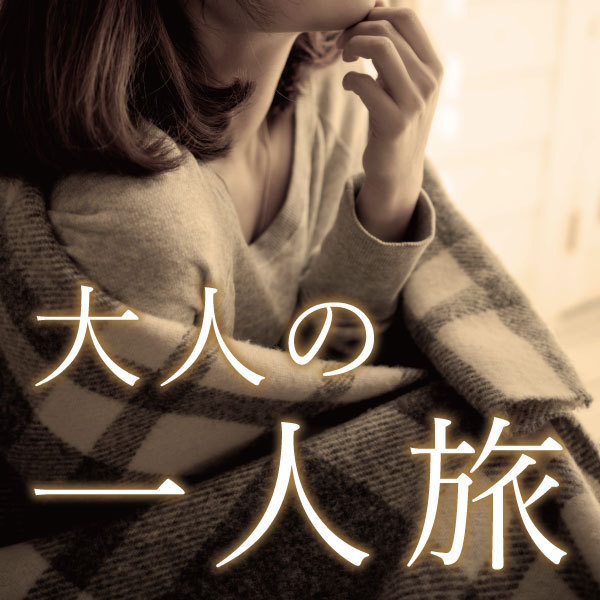 Hirayama Onsen Ueda-ya Image 5, Kumamoto, Japan