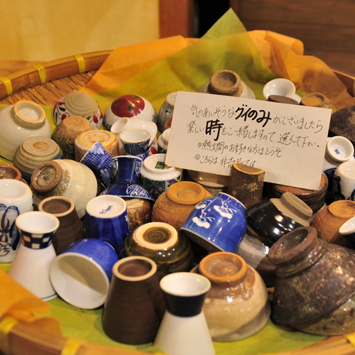 *【選べるぐい飲み】熱燗をお飲みになるときは、お好みの器で美味しいお酒をどうぞ…;