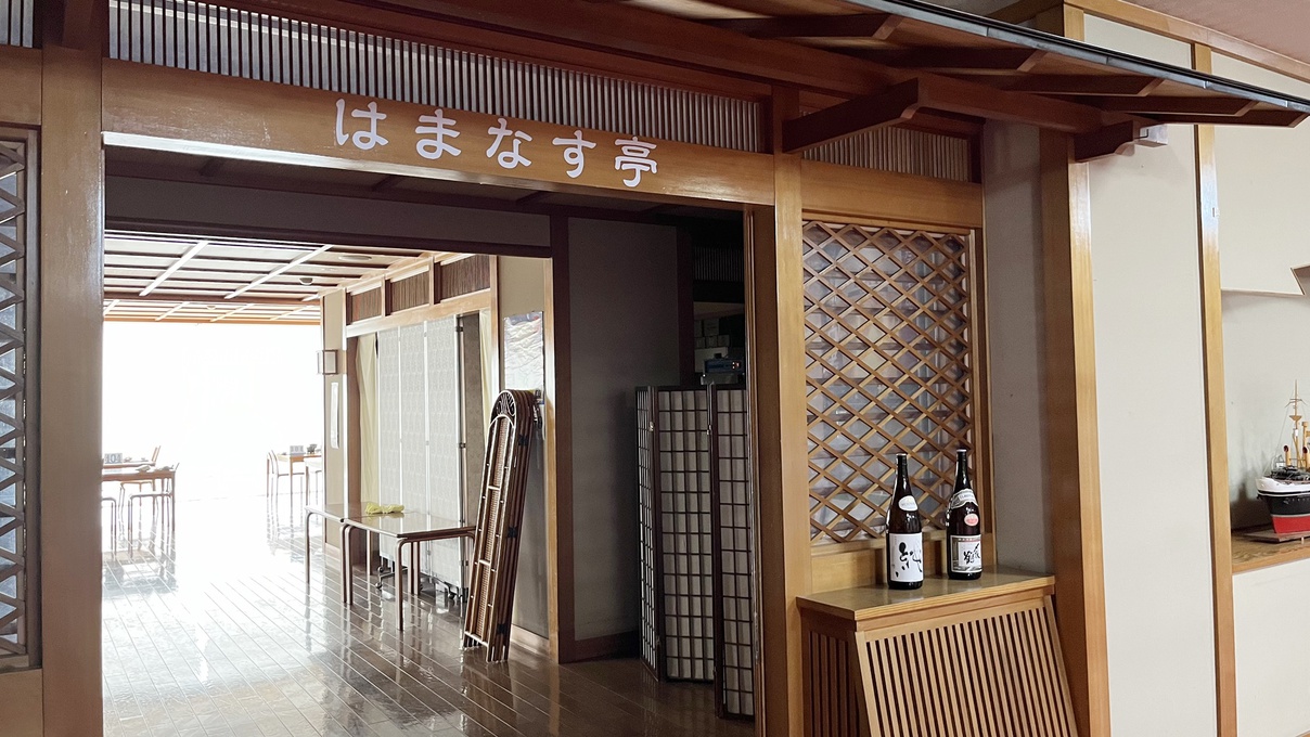 *【お食事処】お食事会場は人数に合わせてご用意いたします