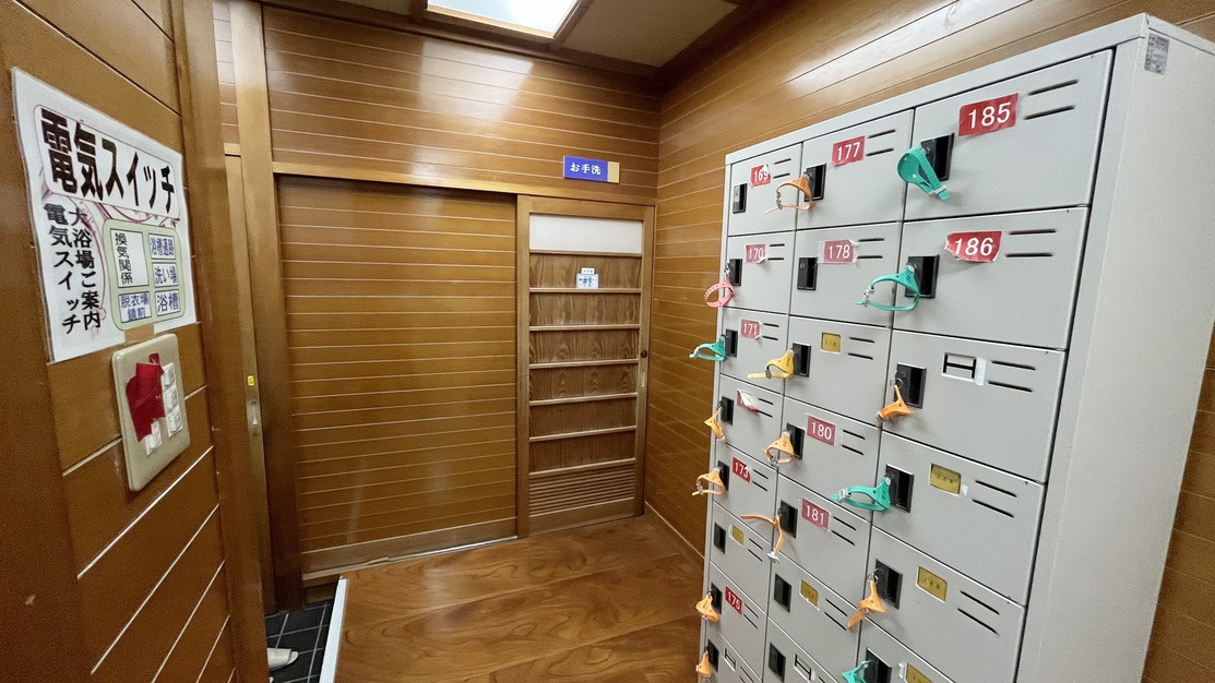 *【大浴場／脱衣所】貴重品は鍵付きロッカーに入れて管理をお願いします