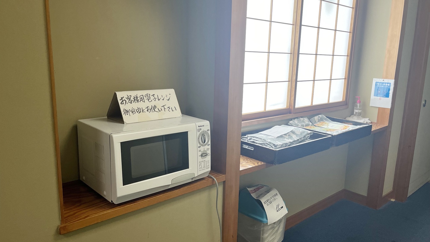 *【電子レンジ】共有スペースにございますのでご自由にご利用ください
