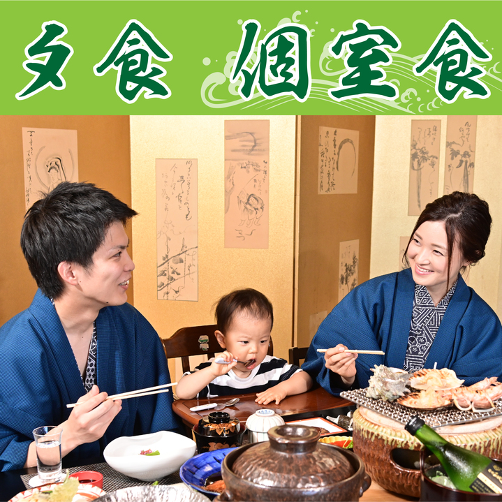 Mikaku no Oyado Yamadaya Mikaku no Oyado Yamadaya is conveniently located in the popular Tottori area. The property offers a high standard of service and amenities to suit the individual needs of all travelers. Service-minded