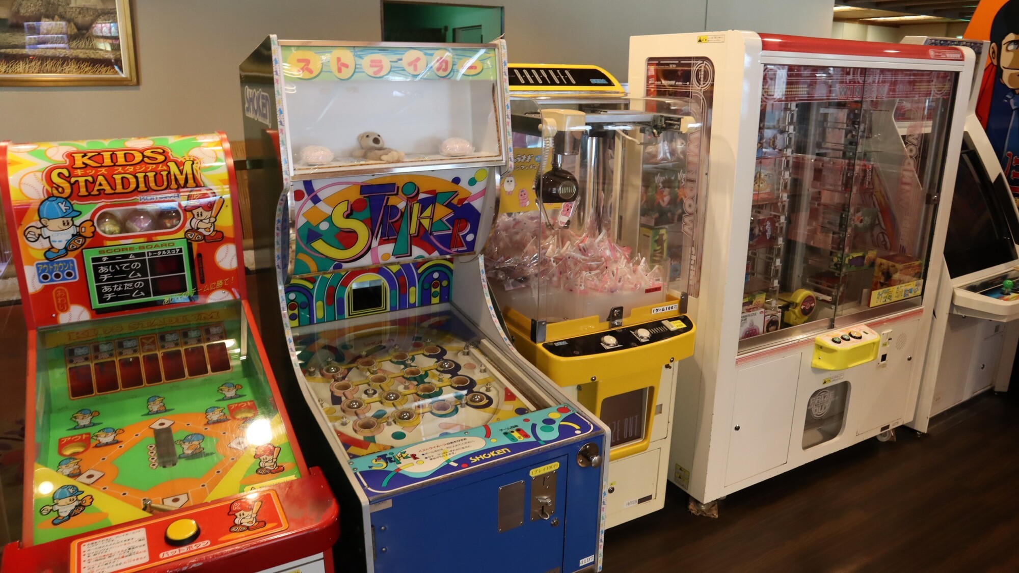 ゲームコーナー