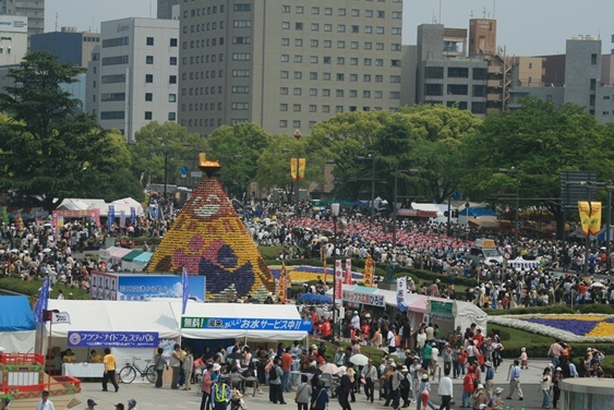 Hotel Crystal Hiroshima