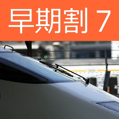 Hotel Crystal Hiroshima Image 4, Hiroshima, Japan