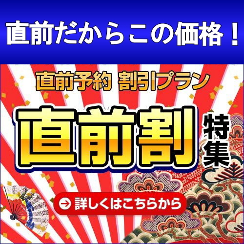 This photo about Hotel Numazu Castle shared on HyHotel.com