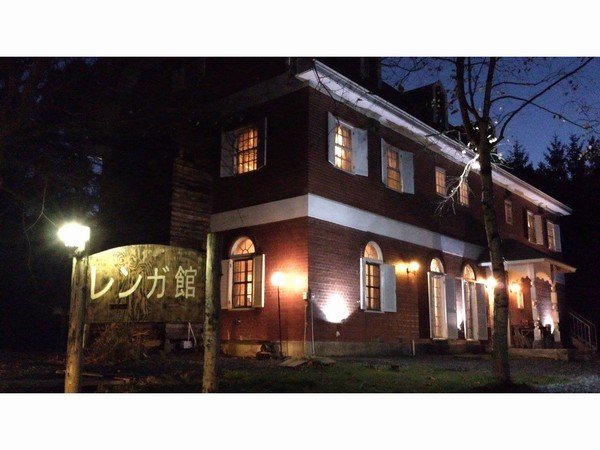 Lengakan Image 5, Hachimantai, Japan