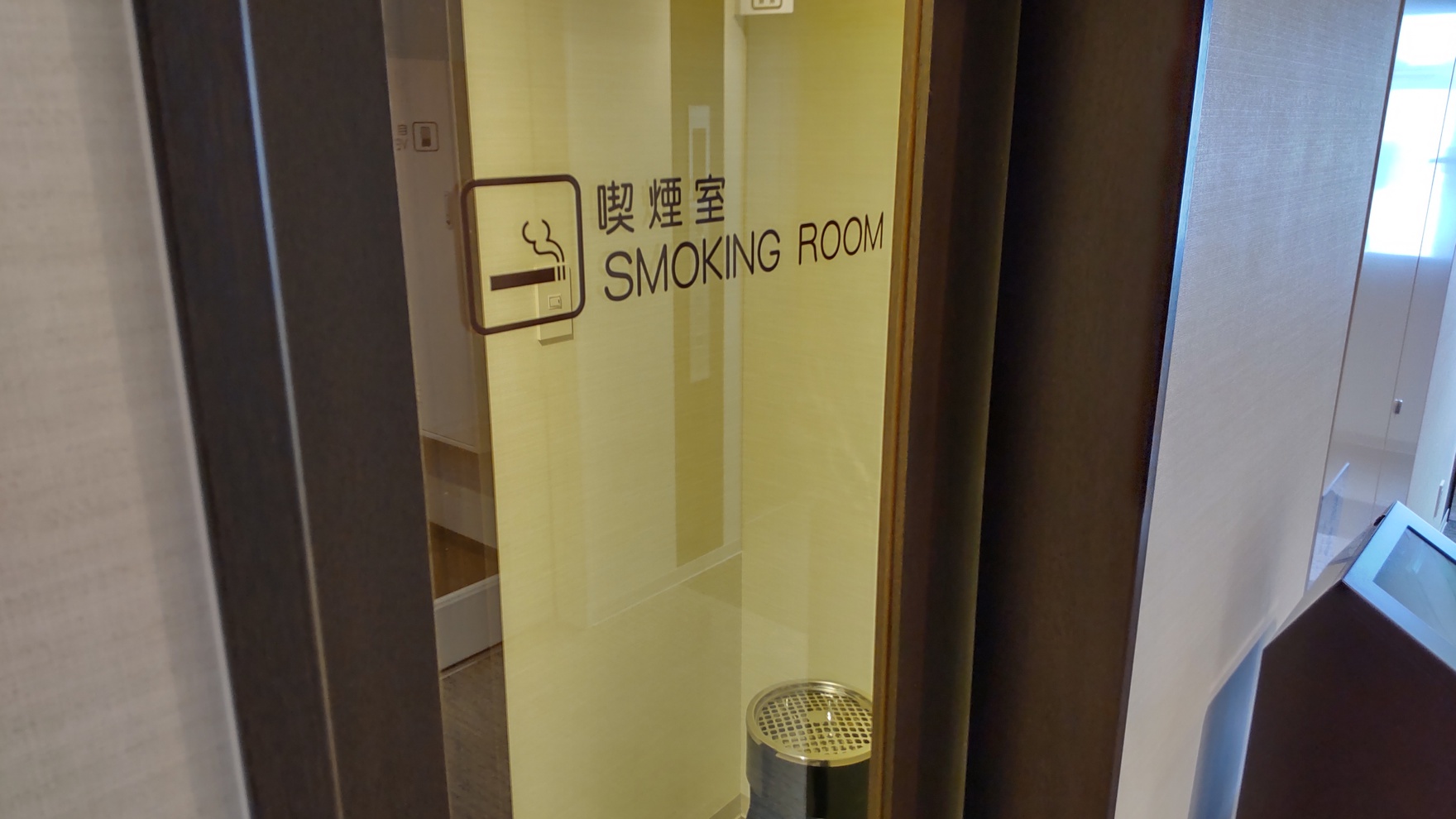 【施設】喫煙所は４階エレベーター前にございます。