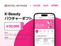 【Room only】女神チケット(YEOTI) 3万ウォン商品券を宿泊人数分提供プラン♪