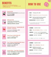 【日本人限定】YEOTI 3万ウォン商品券と特別ショッピングバウチャーを宿泊人数分提供プラン♪