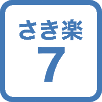 【7Luckカジノクーポン付】「釜山ビジネスホテル」限定カジノクーポン提供！【さき楽7日】