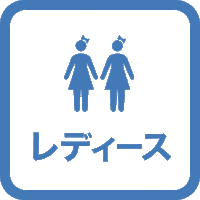 【女性限定】お得な料金で高層ルームに宿泊！マスクシート+入浴剤の特典付！