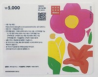 ★楽天限定★クチコミ投稿お約束するお客様限定で無料アップグレード+DAISOギフトカード提供♪