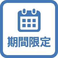 【タイムセール】10月まで宿泊対象の特価+朝食1回無料提供★明洞ど真ん中に位置♪