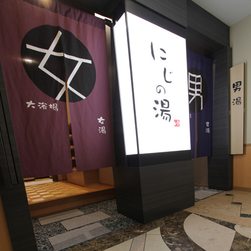 Karatsu Daiichi Hotel Riviere Image 4, Karatsu, Japan