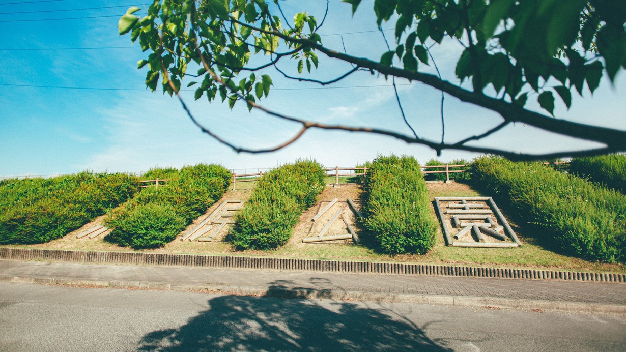 須原公園