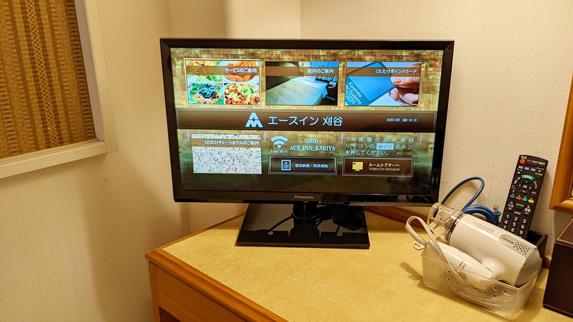 ’;【スタンダードシングル/カップル】テレビ【スタンダードシングル/カップル】テレビ