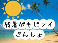 yēzP{t!c񂵂IԌ肨ɊJɃXeCIHIWi-FiI