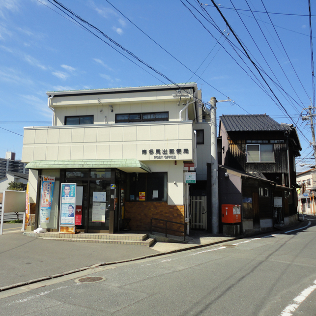 ビジネス、他博多馬出郵便局（徒歩8分）ここから歩けばすぐ箱崎宮です