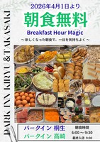 �y��������z���j���[�A���L�O���p�[�N�C������@���i�v�������y���H�T�[�r�X���嗁�ꊮ���z