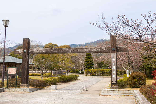 池ノ原公園