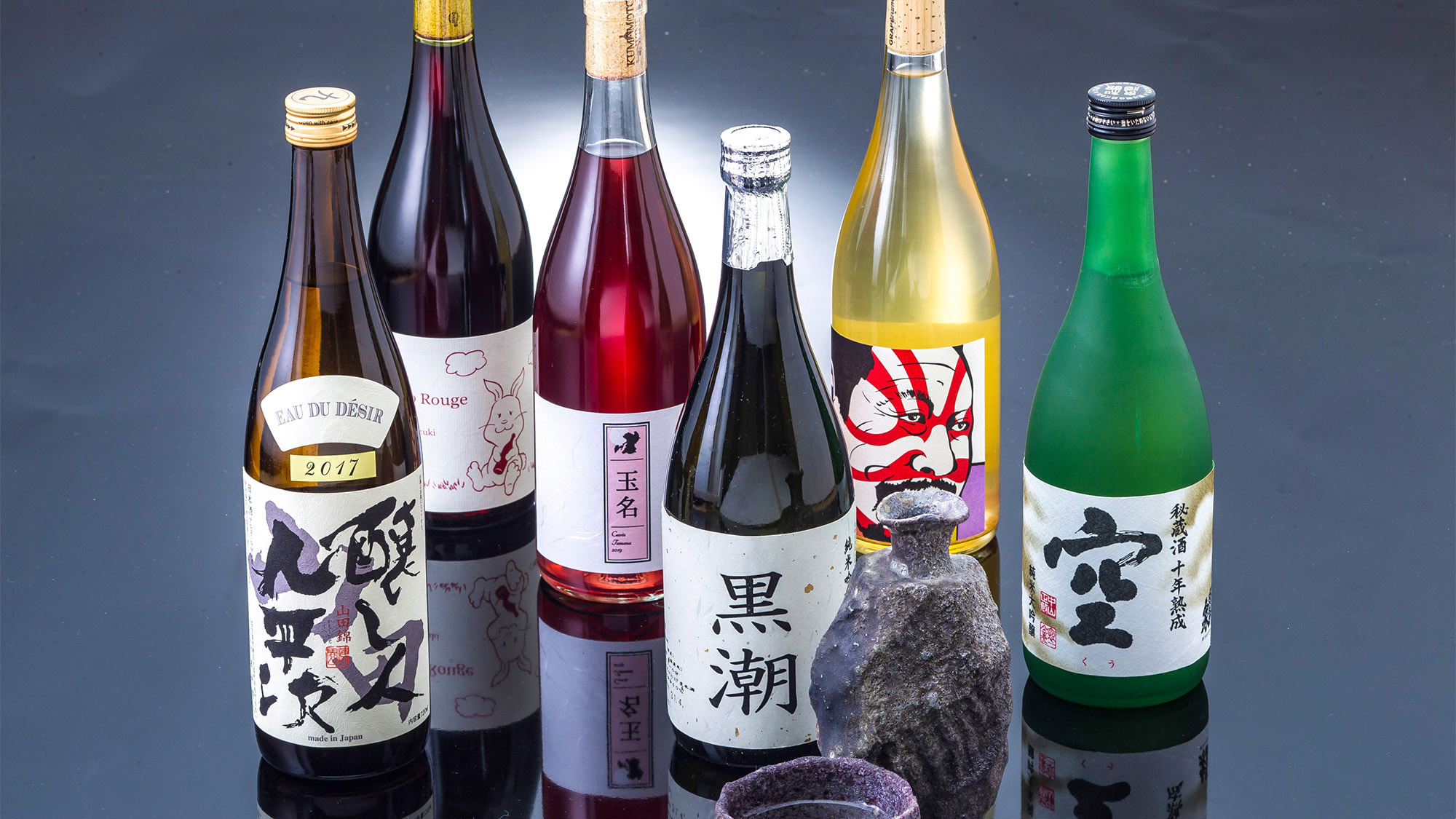 ・幅広い種類の日本酒をご用意しております