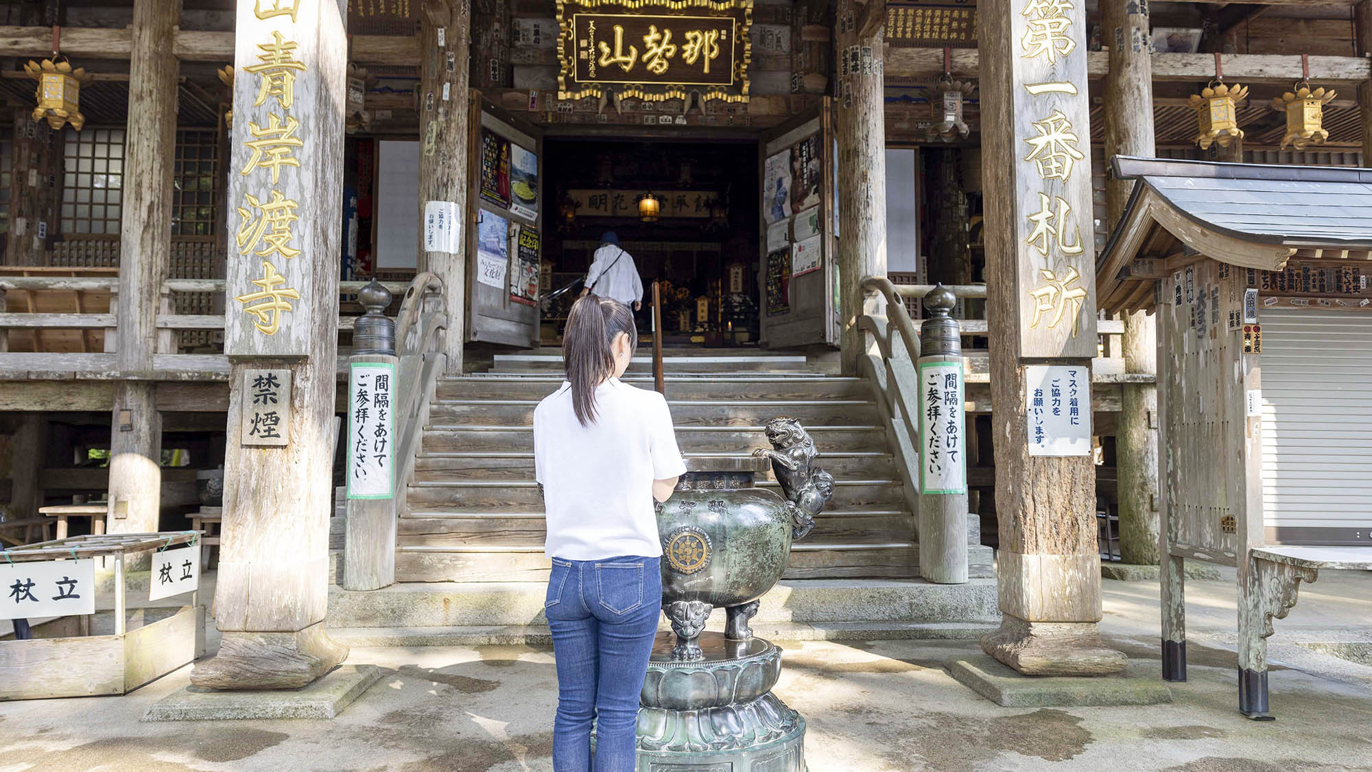 ・【周辺】古き良き伝統を感じながら、自然に囲まれたこの聖地で、心を清め、平和な気持ちに浸れます