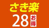 yy28^HoCLOtz1O̗\łɂI߂̌vŌ