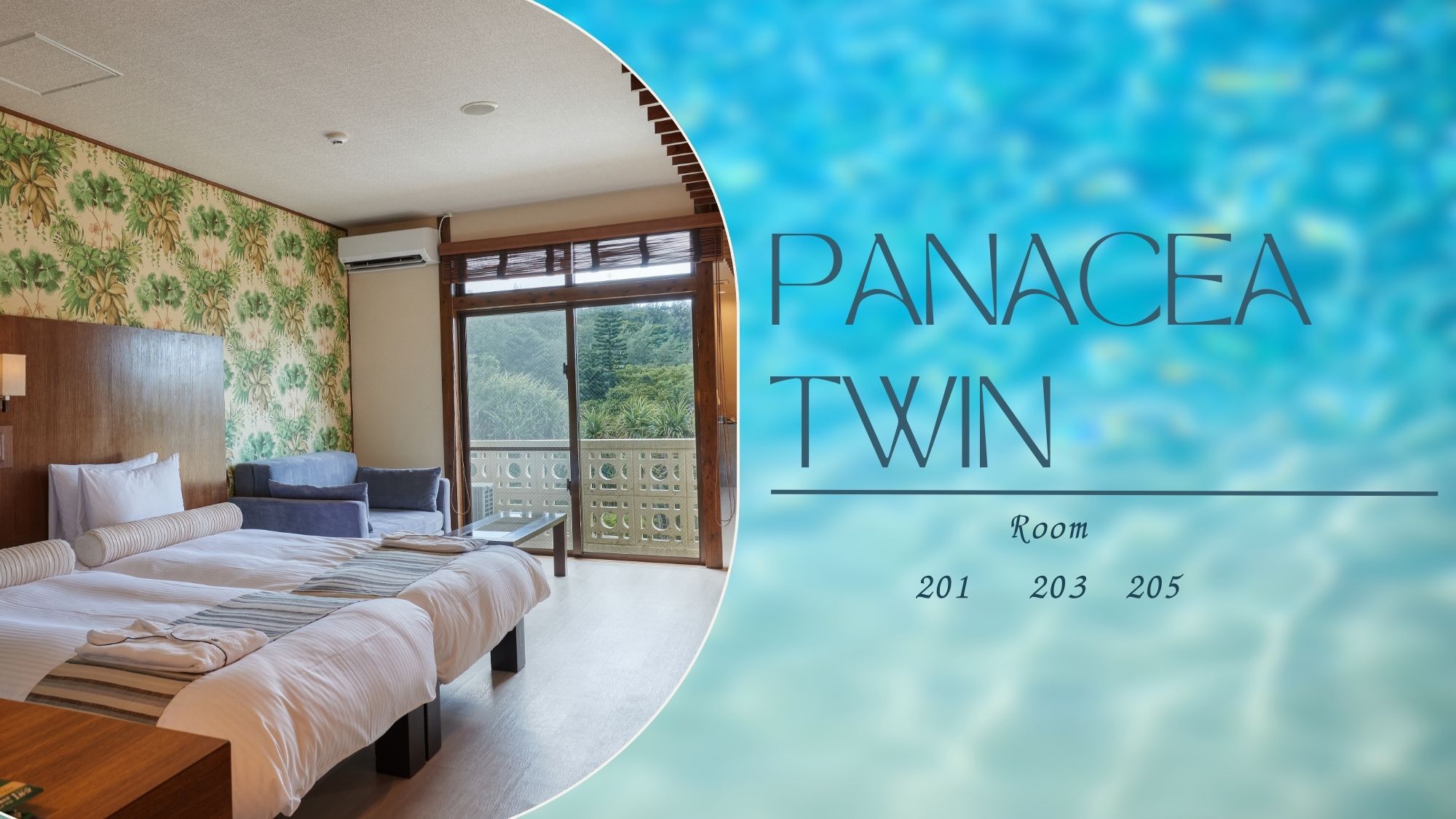 【Room Type】- Panacea Twin -
