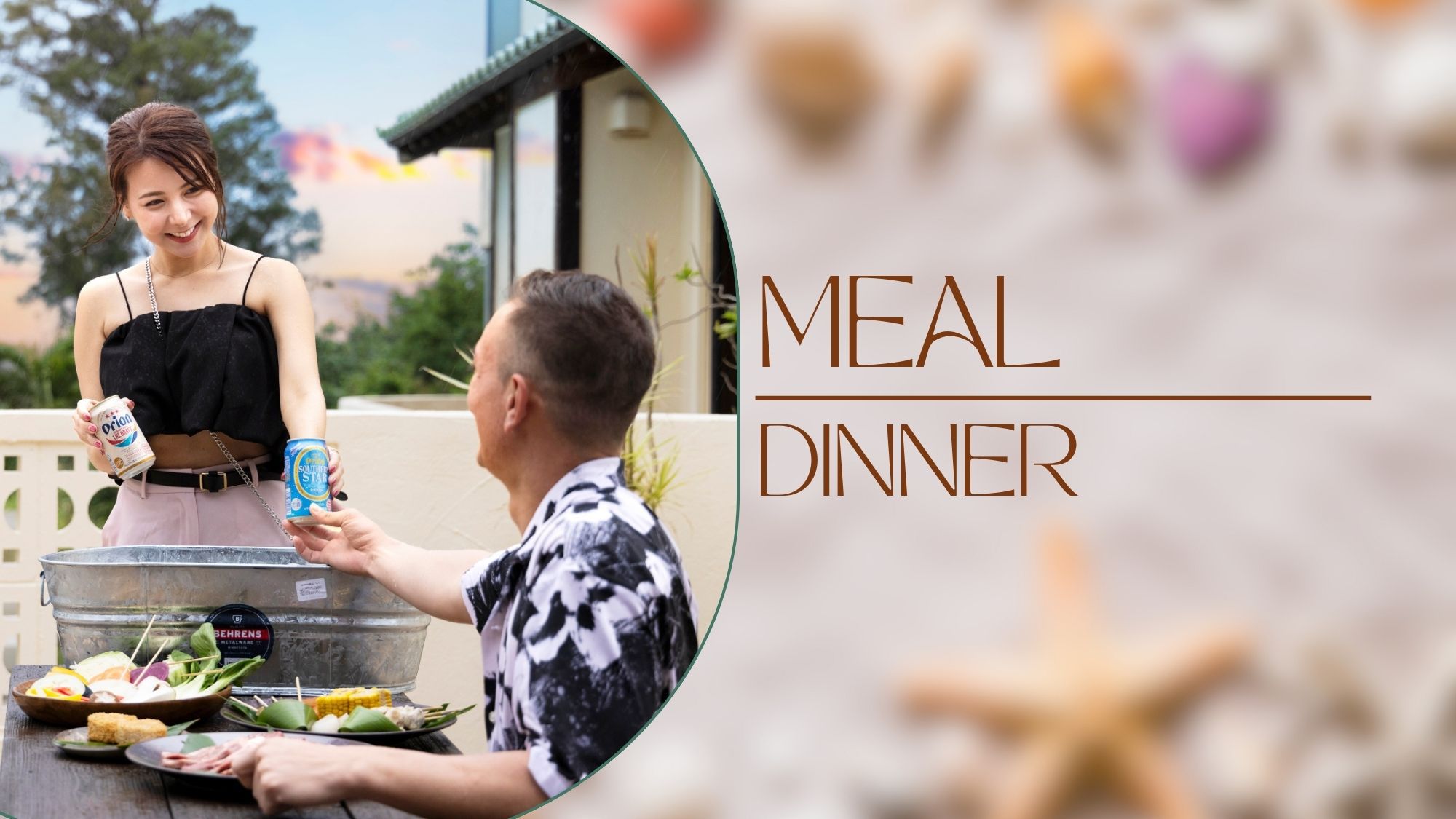 【Meal】- Dinner -