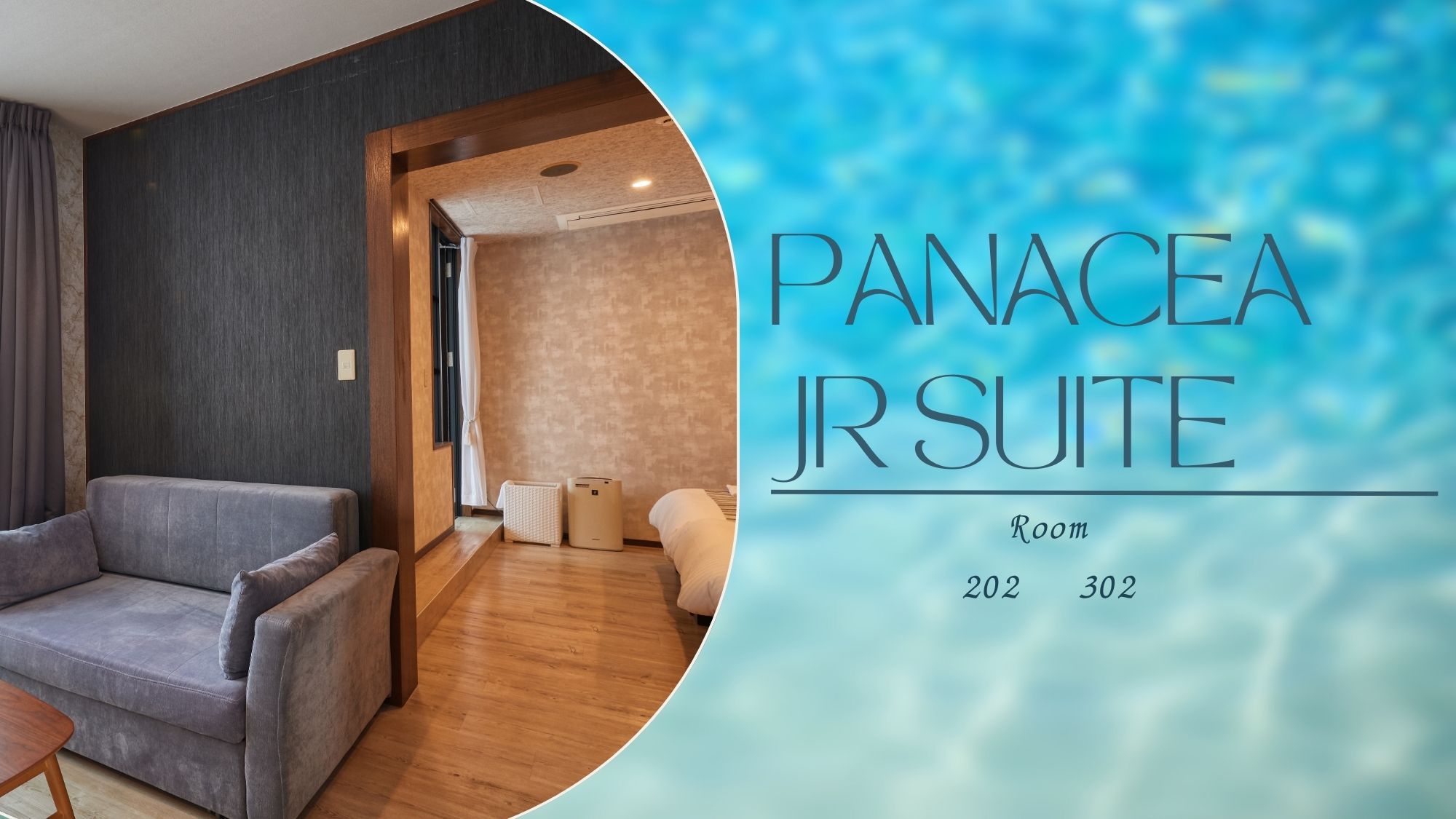 【Room Type】- Panacea Jr suite -